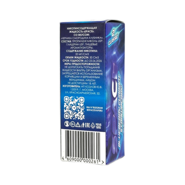Жидкость Gang Space Classic (Яблоко Лимон Вишня) 30 мл 2% (20 мг/мл) Жидкость Gang Space Classic (Яблоко Лимон Вишня) 30 мл 2% (20 мг/мл)