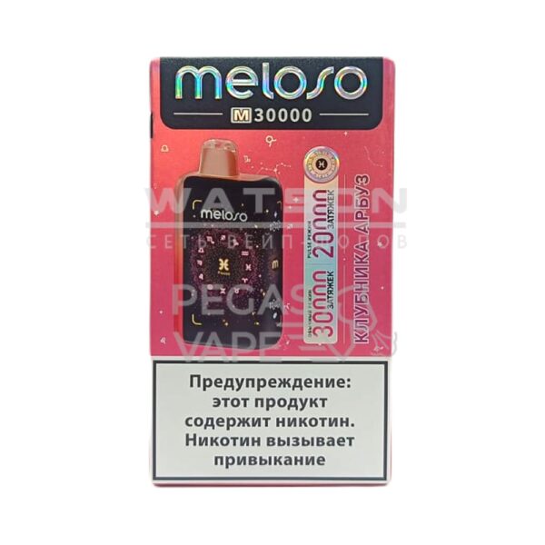 Электронная сигарета MELOSO M30000 (Клубника арбуз) Электронная сигарета MELOSO M30000 (Клубника арбуз)