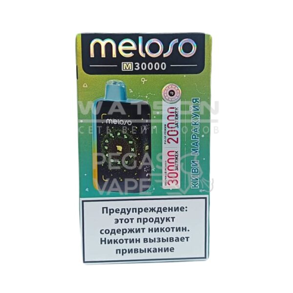Электронная сигарета MELOSO M30000 (Киви маракуйя) Электронная сигарета MELOSO M30000 (Киви маракуйя)