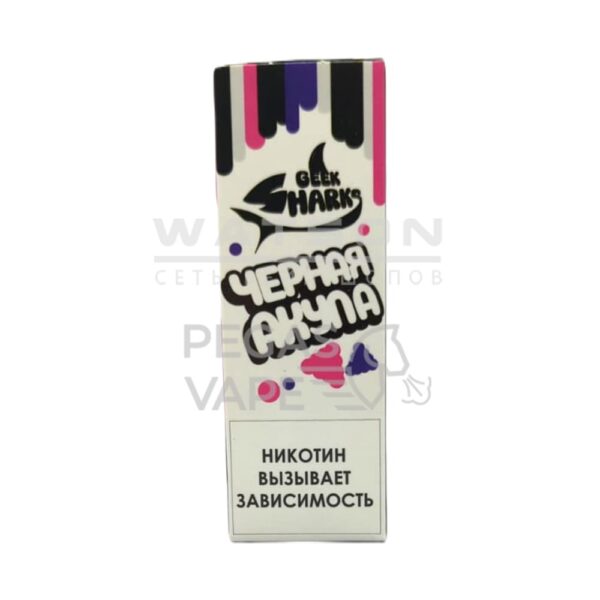 Жидкость Geek Sharks PREMIUM (Черная акула) 30 мл 2% (20 мг/мл) Strong Жидкость Geek Sharks PREMIUM (Черная акула) 30 мл 2% (20 мг/мл) Strong