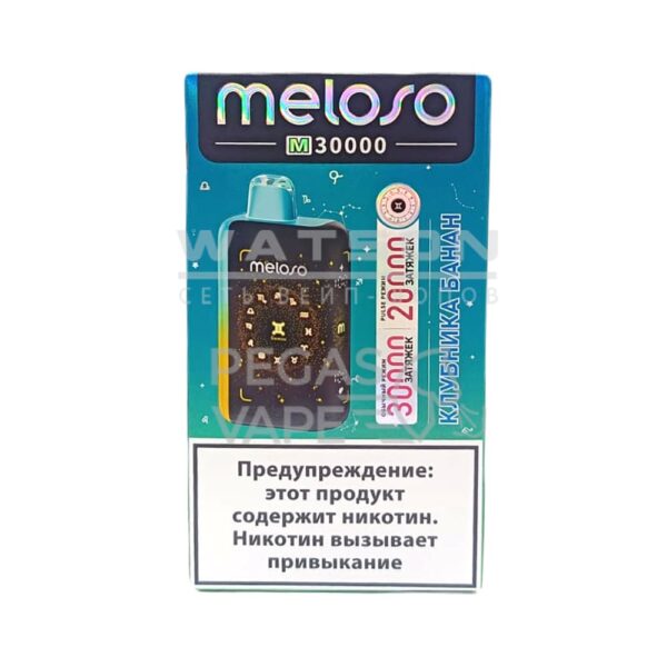 Электронная сигарета MELOSO M30000 (Клубника банан) Электронная сигарета MELOSO M30000 (Клубника банан)