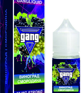 Жидкость GANG STRONG 30 мл 2% (20 мг/мл) (Виноград Смородина)