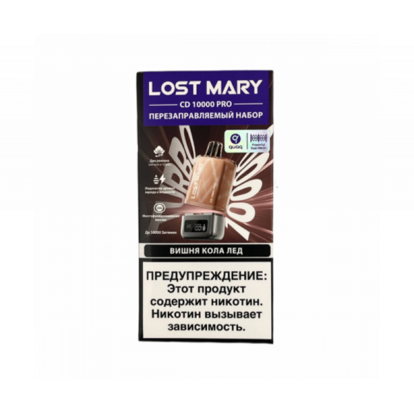 POD-система LOST MARY CD PRO 10000 (Вишня кола айс) POD-система LOST MARY CD PRO 10000 (Вишня кола айс)