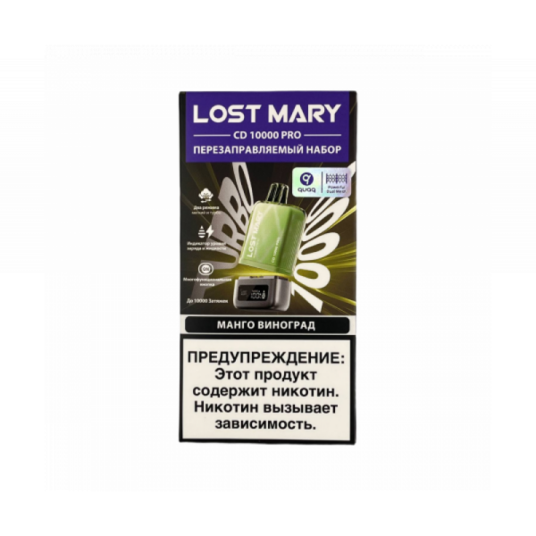 POD-система LOST MARY CD PRO 10000 (Манго-виноград) POD-система LOST MARY CD PRO 10000 (Манго-виноград)