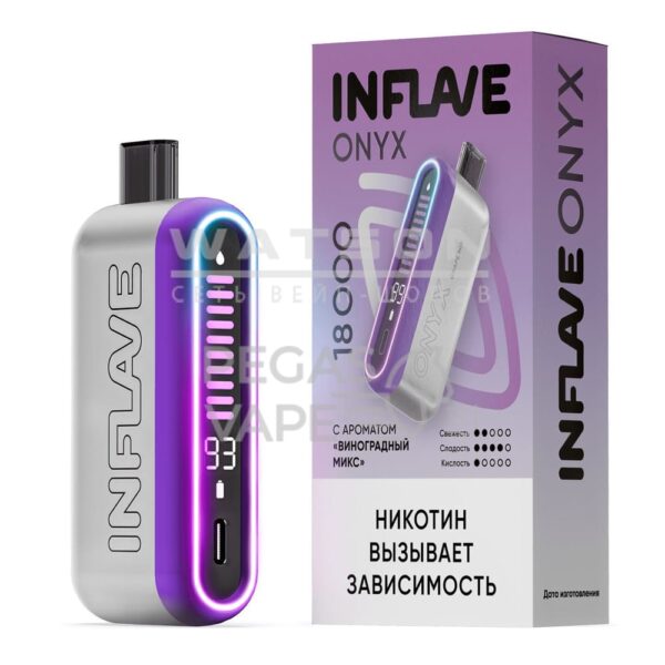 Электронная сигарета INFLAVE ONYX 18000 (Виноградный микс) Электронная сигарета INFLAVE ONYX 18000 (Виноградный микс)