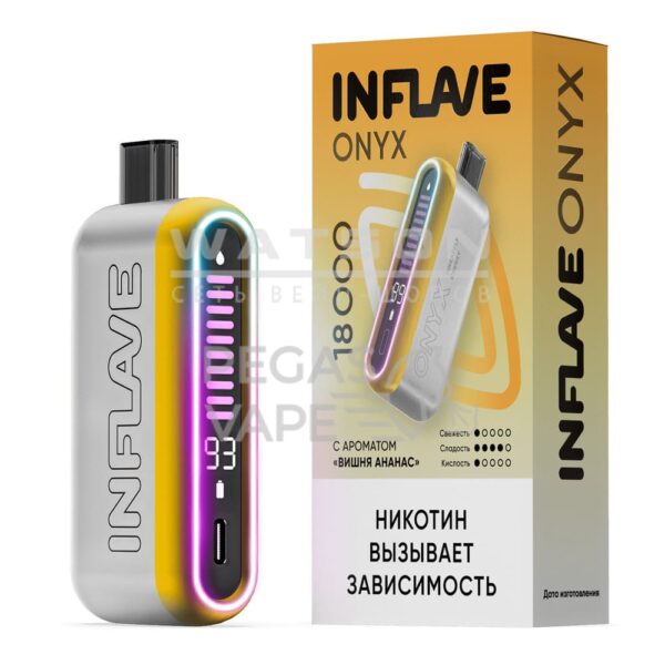 Электронная сигарета INFLAVE ONYX 18000 (Вишня ананас) Электронная сигарета INFLAVE ONYX 18000 (Вишня ананас)