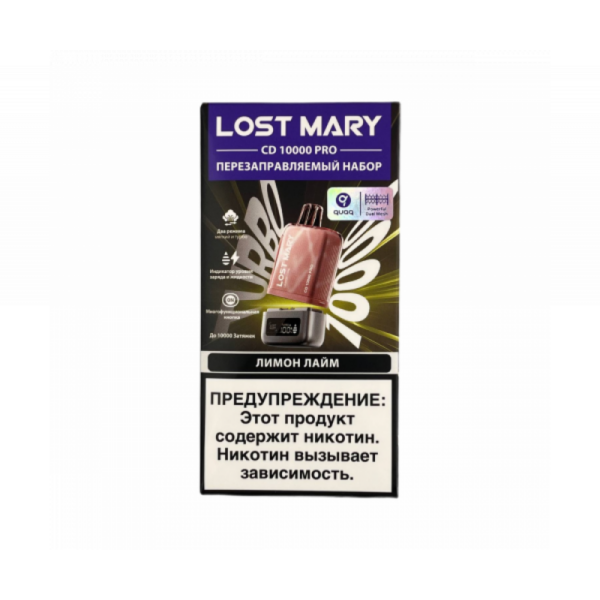 POD-система LOST MARY CD PRO 10000 (Лимон лайм) POD-система LOST MARY CD PRO 10000 (Лимон лайм)