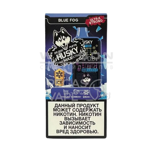 Электронная сигарета HUSKY AIR MAX ULTRA STRONG 25000 Biue Fog (Йогурт Черника) Электронная сигарета HUSKY AIR MAX ULTRA STRONG 25000 Biue Fog (Йогурт Черника)