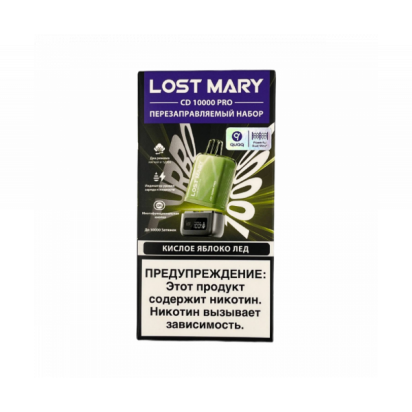 POD-система LOST MARY CD PRO 10000 (Кислое яблоко) POD-система LOST MARY CD PRO 10000 (Кислое яблоко)