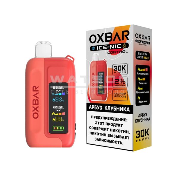 Электронная сигарета OXBAR ICE 30000 (Арбуз клубника) Электронная сигарета OXBAR ICE 30000 (Арбуз клубника)