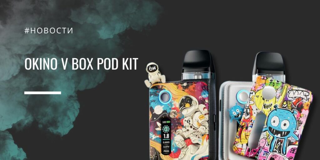 OKINO V Box POD kit