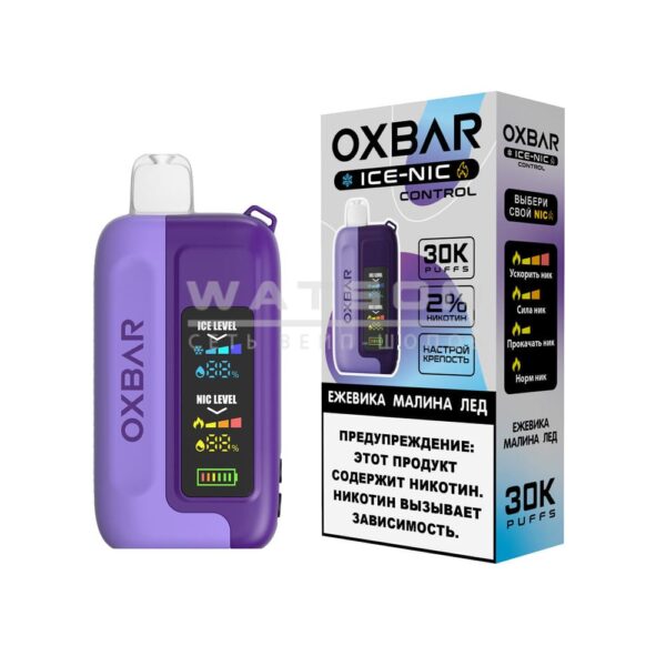 Электронная сигарета OXBAR ICE 30000 (Ежевика малина лед) Электронная сигарета OXBAR ICE 30000 (Ежевика малина лед)