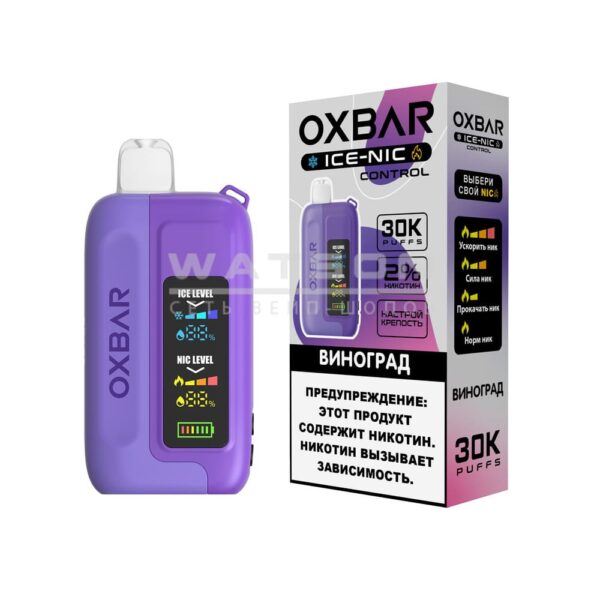 Электронная сигарета OXBAR ICE 30000 (Грейпфрут с цветком бузины) Электронная сигарета OXBAR ICE 30000 (Грейпфрут с цветком бузины)