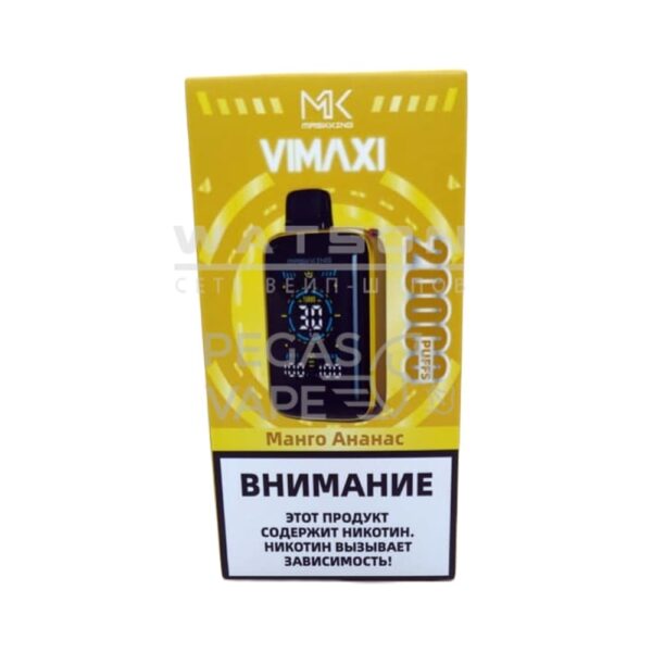 Электронная сигарета Maskking VIMAXI 20000 (Манго ананас) Электронная сигарета Maskking VIMAXI 20000 (Манго ананас)