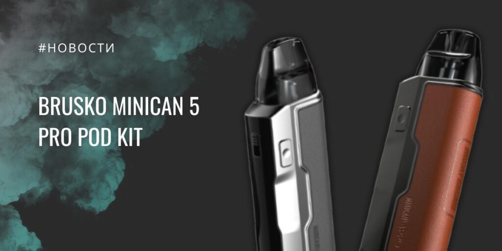 BRUSKO Minican 5 PRO POD KIT