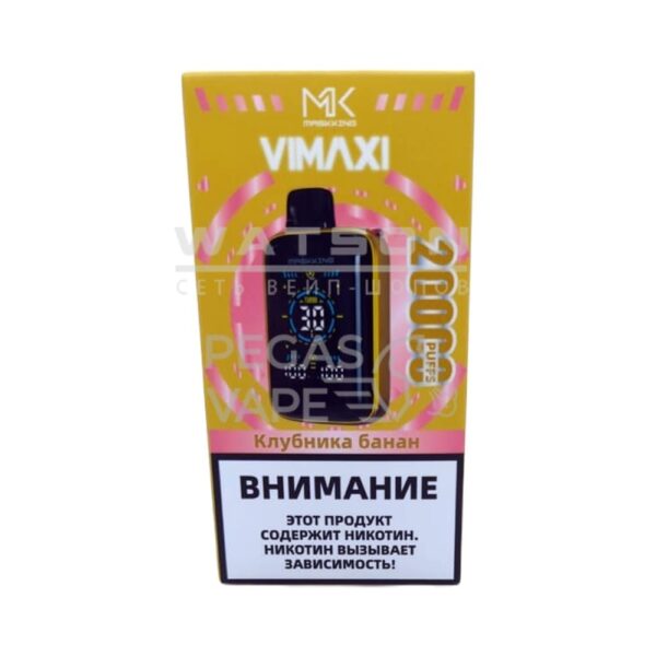 Электронная сигарета Maskking VIMAXI 20000 (Клубника банан) Электронная сигарета Maskking VIMAXI 20000 (Клубника банан)