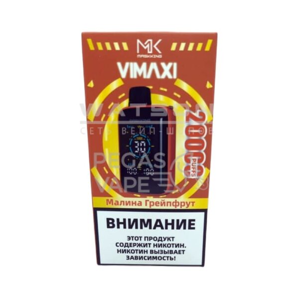 Электронная сигарета Maskking VIMAXI 20000 (Малина грейпфрут) Электронная сигарета Maskking VIMAXI 20000 (Малина грейпфрут)