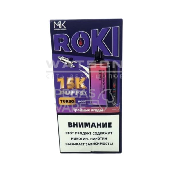 Электронная сигарета Maskking ROKI 15000 (Тройные ягоды) Электронная сигарета Maskking ROKI 15000 (Тройные ягоды)