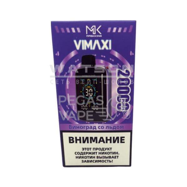 Электронная сигарета Maskking VIMAXI 20000 (Виноград со льдом) Электронная сигарета Maskking VIMAXI 20000 (Виноград со льдом)
