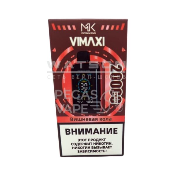 Электронная сигарета Maskking VIMAXI 20000 (Вишневая кола) Электронная сигарета Maskking VIMAXI 20000 (Вишневая кола)