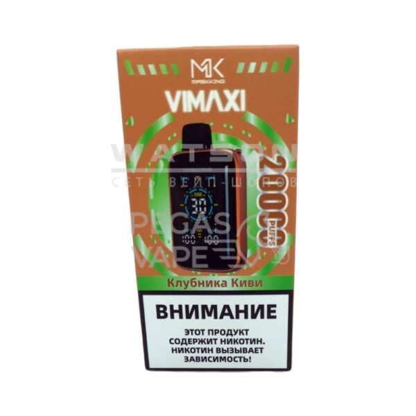 Электронная сигарета Maskking VIMAXI 20000 (Клубника киви) Электронная сигарета Maskking VIMAXI 20000 (Клубника киви)