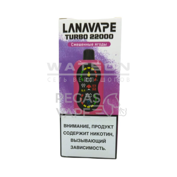 Электронная сигарета LANAVAPE TURBO 22000 (Смешанные ягоды) Электронная сигарета LANAVAPE TURBO 22000 (Смешанные ягоды)
