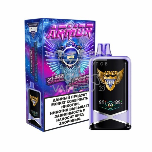 Электронная сигарета GANG ARMOR 25000 (Смородина кокос персик) Электронная сигарета GANG ARMOR 25000 (Смородина кокос персик)