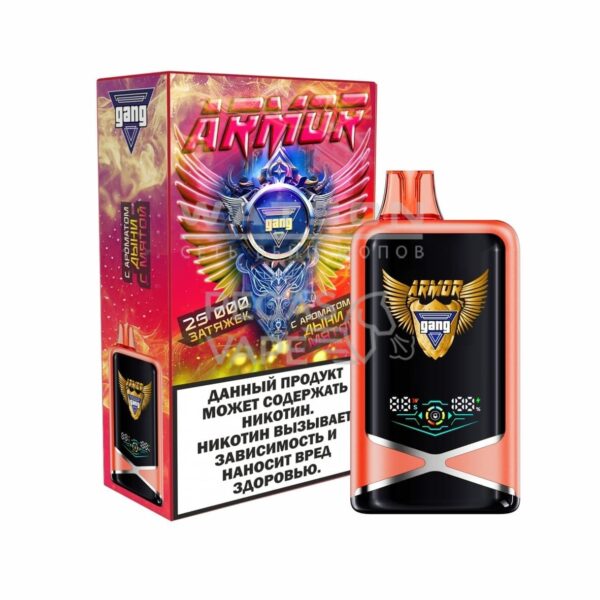 Электронная сигарета GANG ARMOR 25000 (Дыня с Мятой) Электронная сигарета GANG ARMOR 25000 (Дыня с Мятой)