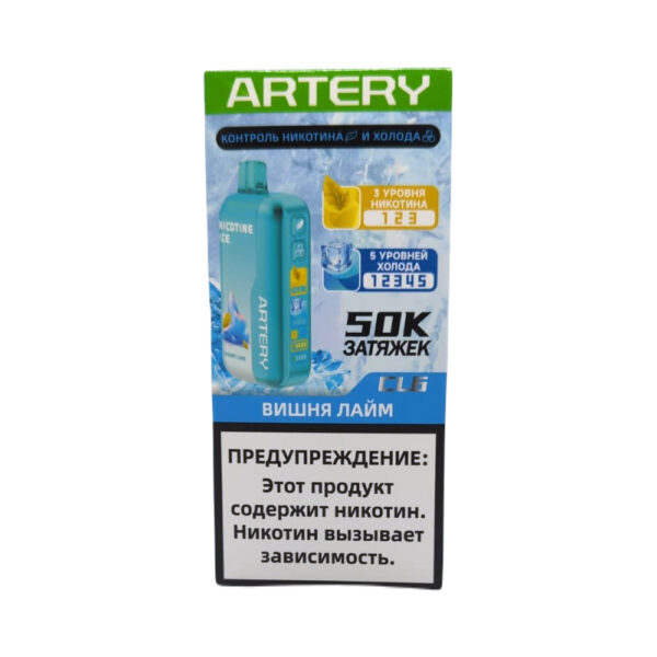 Электронная сигарета Artery CL6 50000 (NIC+ICE edition) (Вишня лайм) Электронная сигарета Artery CL6 50000 (NIC+ICE edition) (Вишня лайм)