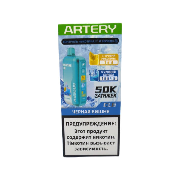 Электронная сигарета Artery CL6 50000 (NIC+ICE edition) (Черная вишня) Электронная сигарета Artery CL6 50000 (NIC+ICE edition) (Черная вишня)