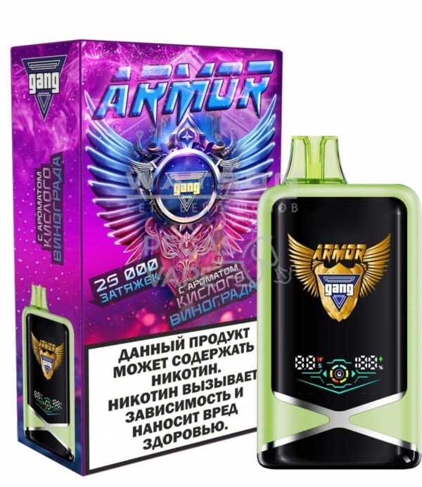 Электронная сигарета GANG ARMOR 25000 (Кислый виноград) Электронная сигарета GANG ARMOR 25000 (Кислый виноград)