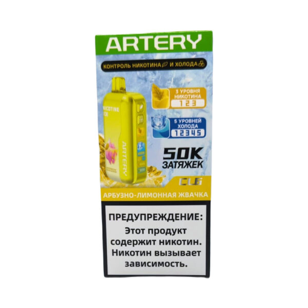 Электронная сигарета Artery CL6 50000 (NIC+ICE edition) (Арбузно лимонная жвачка) Электронная сигарета Artery CL6 50000 (NIC+ICE edition) (Арбузно лимонная жвачка)