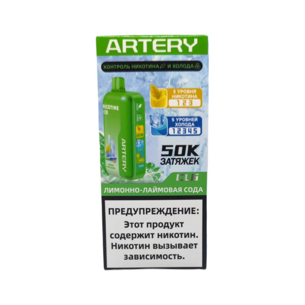 Электронная сигарета Artery CL6 50000 (NIC+ICE edition) (Лимонно-лаймовая сода) Электронная сигарета Artery CL6 50000 (NIC+ICE edition) (Лимонно-лаймовая сода)