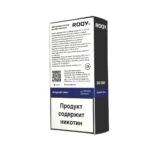 Электронная сигарета PLONQ ROQY L 20000 (Мята)
