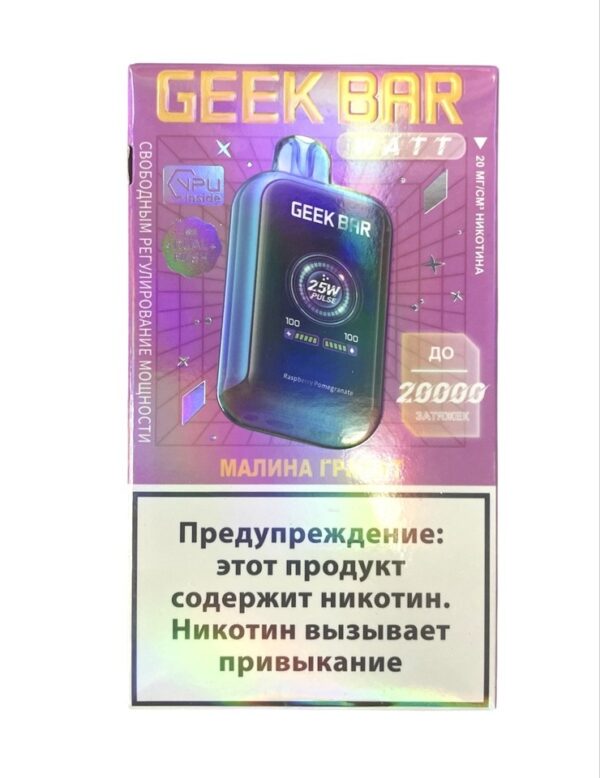 Электронная сигарета Geek Bar Watt 20000 (Малина гранат) Электронная сигарета Geek Bar Watt 20000 (Малина гранат)