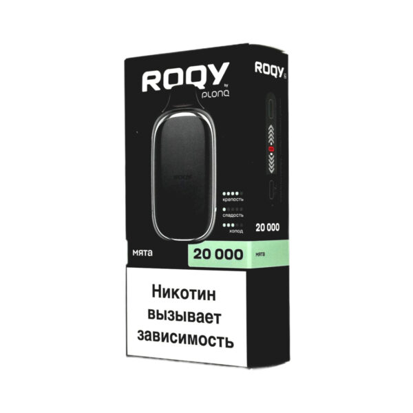 Электронная сигарета PLONQ ROQY L 20000 (Мята) Электронная сигарета PLONQ ROQY L 20000 (Мята)
