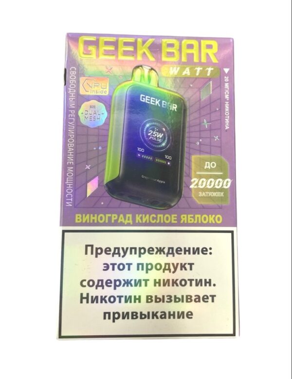 Электронная сигарета Geek Bar Watt 20000 (Кислое яблоко виноград) Электронная сигарета Geek Bar Watt 20000 (Кислое яблоко виноград)