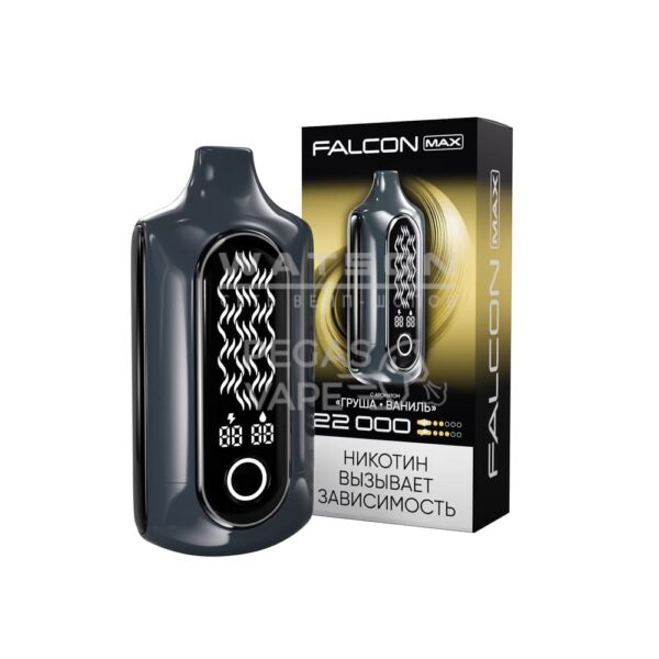 Электронная сигарета FALCON MAX 22000 (Груша ваниль) Электронная сигарета FALCON MAX 22000 (Груша ваниль)