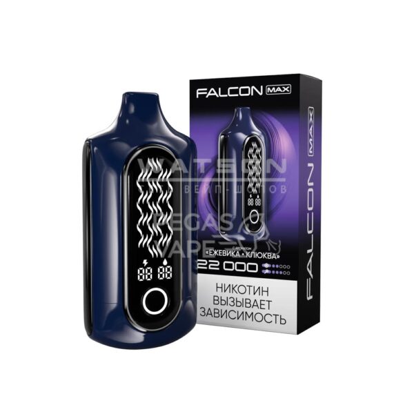 Электронная сигарета FALCON MAX 22000 (Ежевика клюква) Электронная сигарета FALCON MAX 22000 (Ежевика клюква)