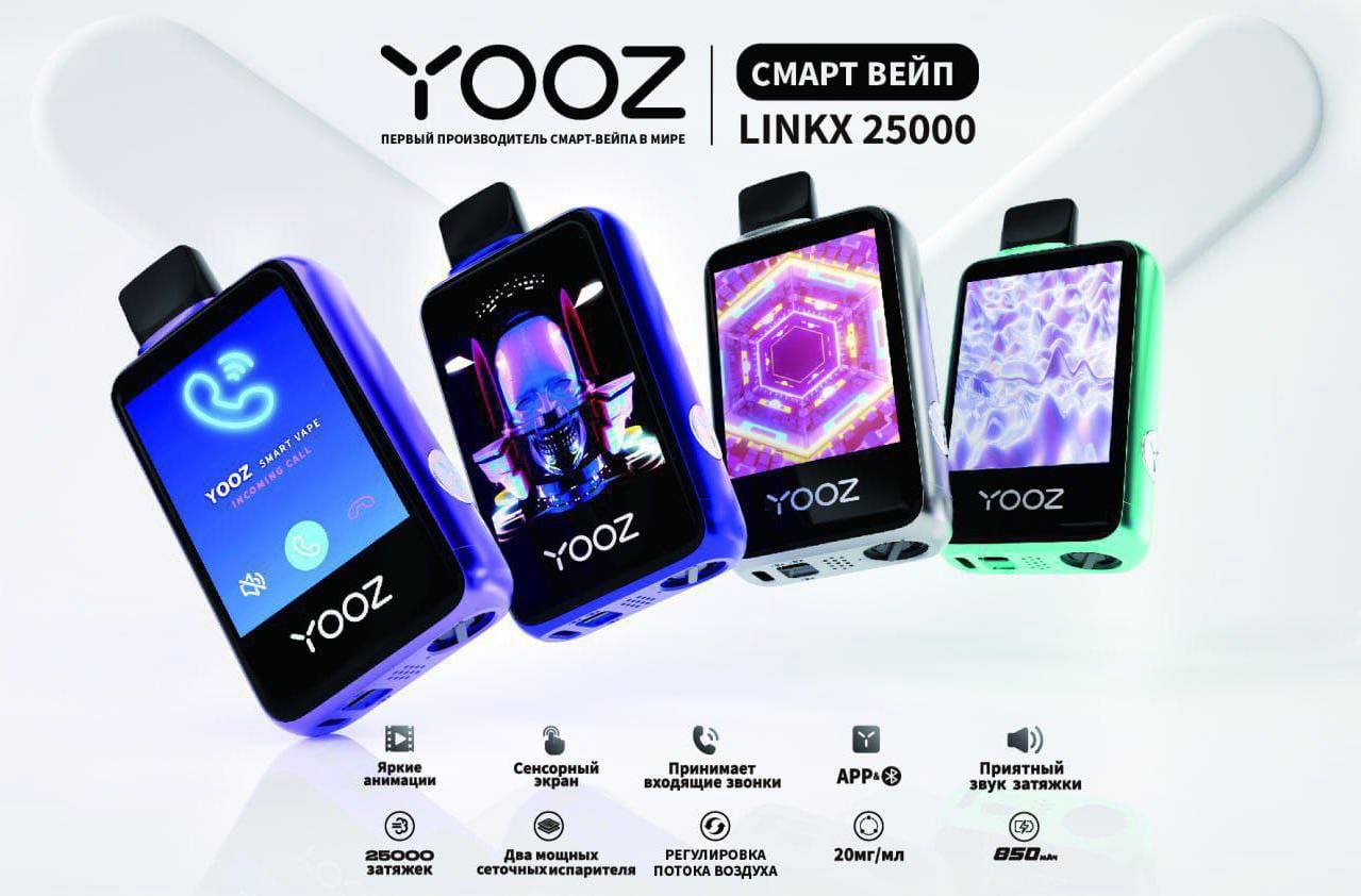 yooz linkx