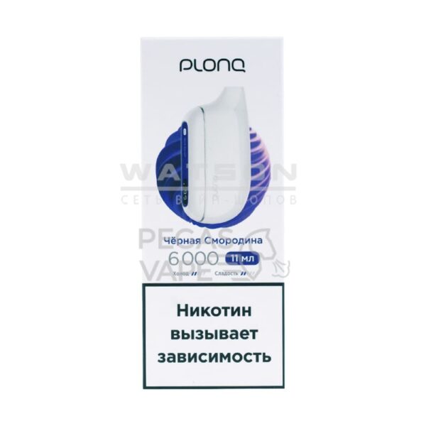 Электронная сигарета PLONQ MAX 6000 (Черная смородина) Электронная сигарета PLONQ MAX 6000 (Черная смородина)
