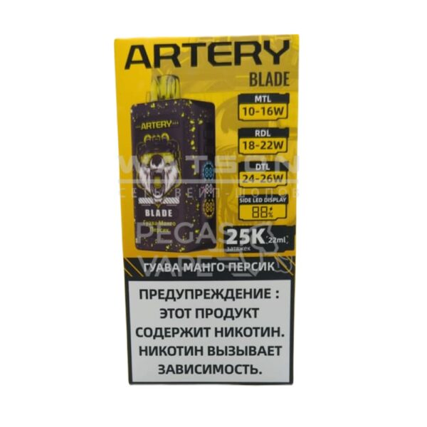 Электронная сигарета ARTERY BLADE 25000 (Гуава Манго Персик) Электронная сигарета ARTERY BLADE 25000 (Гуава Манго Персик)