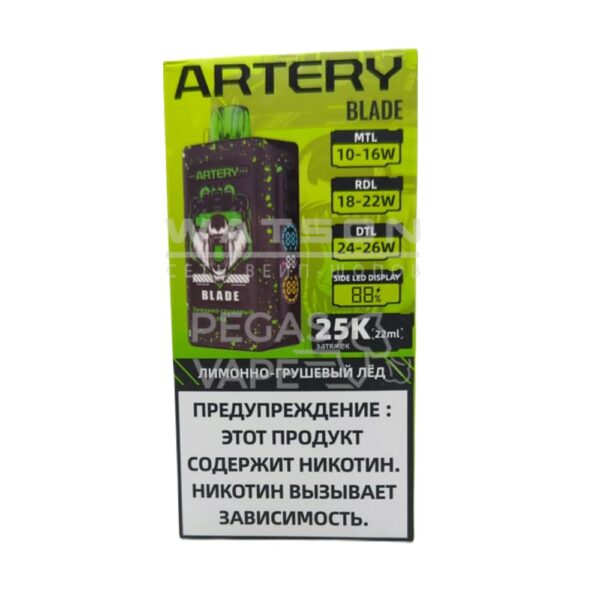 Электронная сигарета ARTERY BLADE 25000 (Лимонно грушевый лед) Электронная сигарета ARTERY BLADE 25000 (Лимонно грушевый лед)