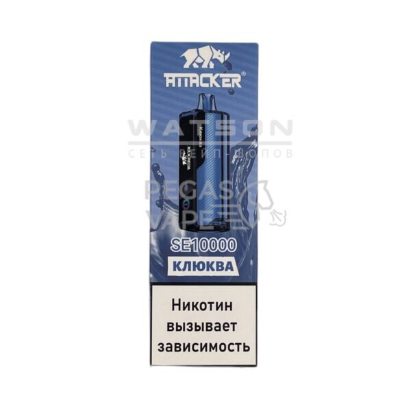 Электронная сигарета ATTACKER SE 10000 (Клюква) Электронная сигарета ATTACKER SE 10000 (Клюква)