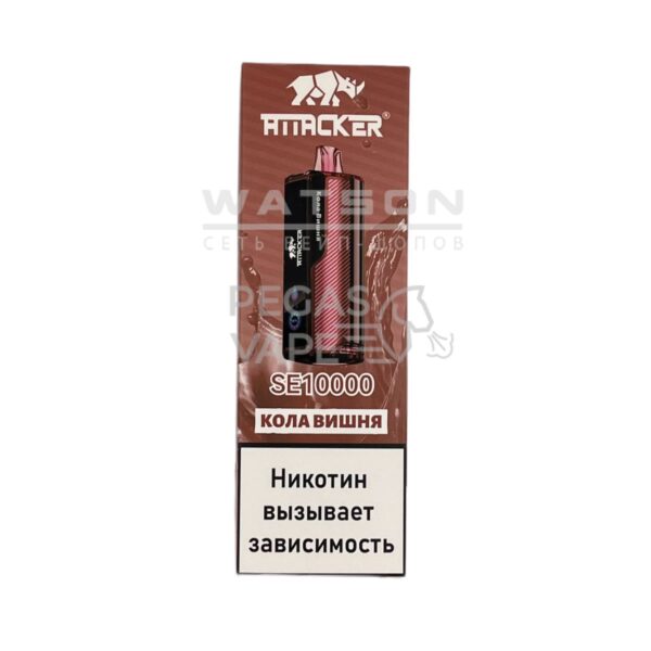 Электронная сигарета ATTACKER SE 10000 (Кола Вишня) Электронная сигарета ATTACKER SE 10000 (Кола Вишня)
