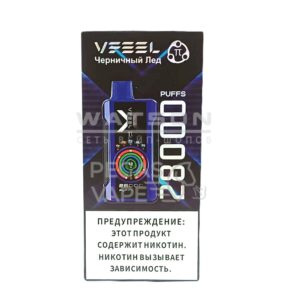 Электронная сигарета VFEEL 28000 (Черничный лед)