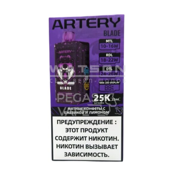 Электронная сигарета ARTERY BLADE 25000 (Мятные конфеты с ежевикой и лимоном) Электронная сигарета ARTERY BLADE 25000 (Мятные конфеты с ежевикой и лимоном)
