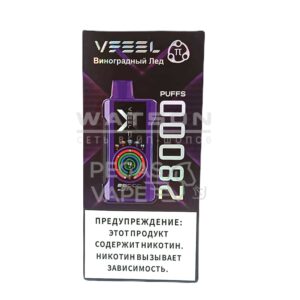 Электронная сигарета VFEEL 28000 (Виноградный лед)