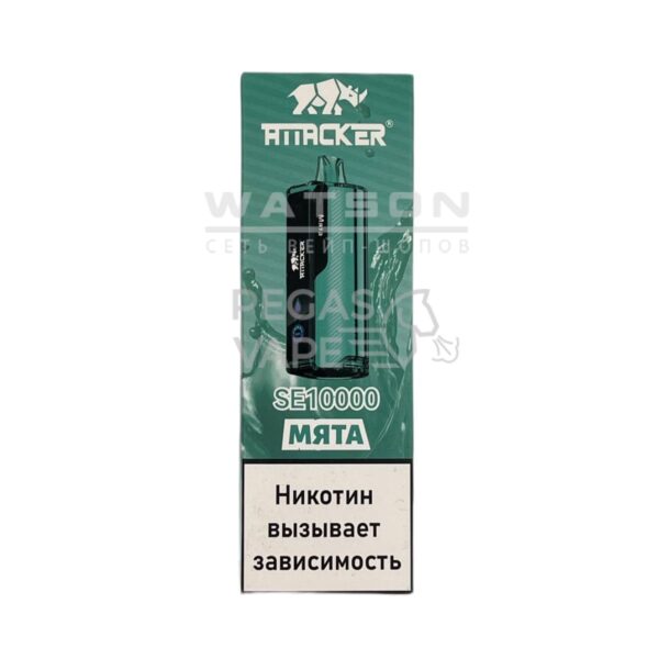 Электронная сигарета ATTACKER SE 10000 (Мята) Электронная сигарета ATTACKER SE 10000 (Мята)