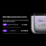 POD-система LOST MARY CD PRO 10000 (Лимонад персик вишня)